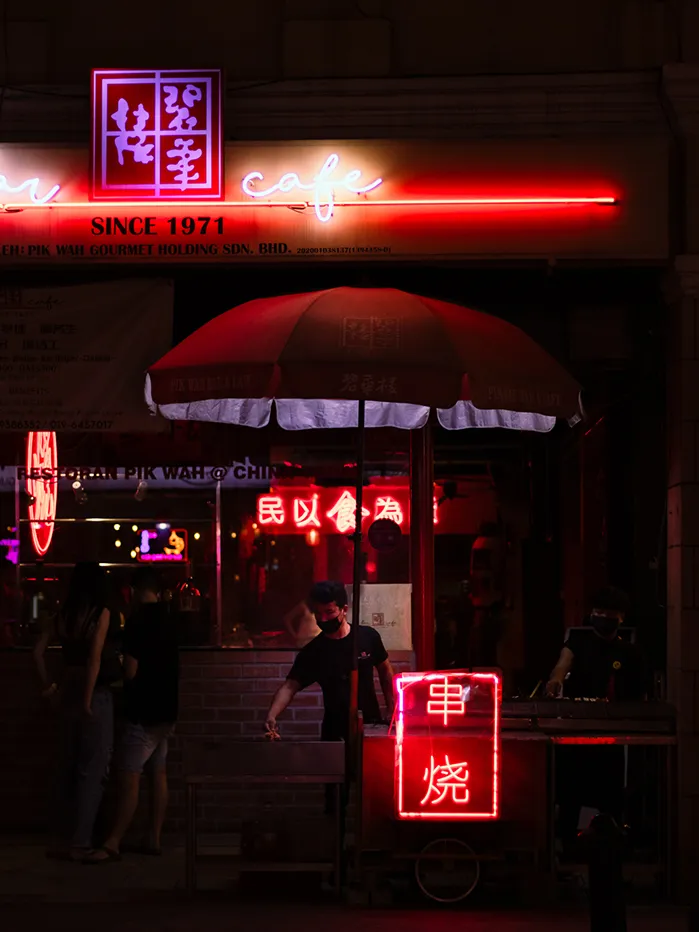 Street food stall at night in Kuala Lumpur